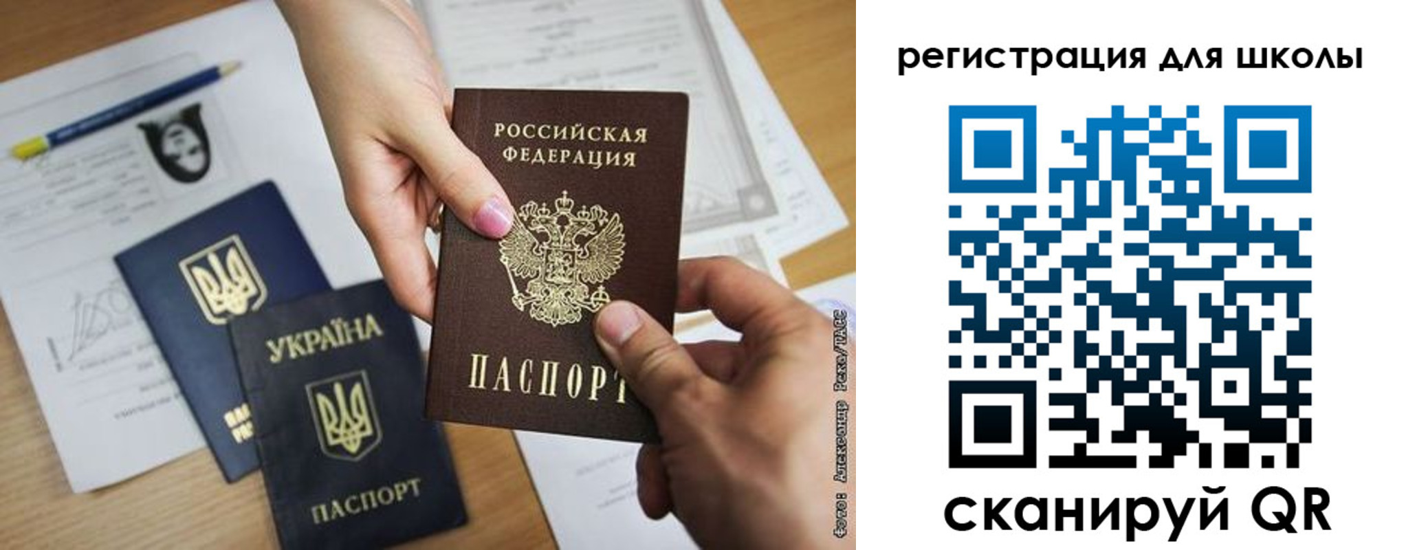временная регистрация в квартире в Вышнем Волочке