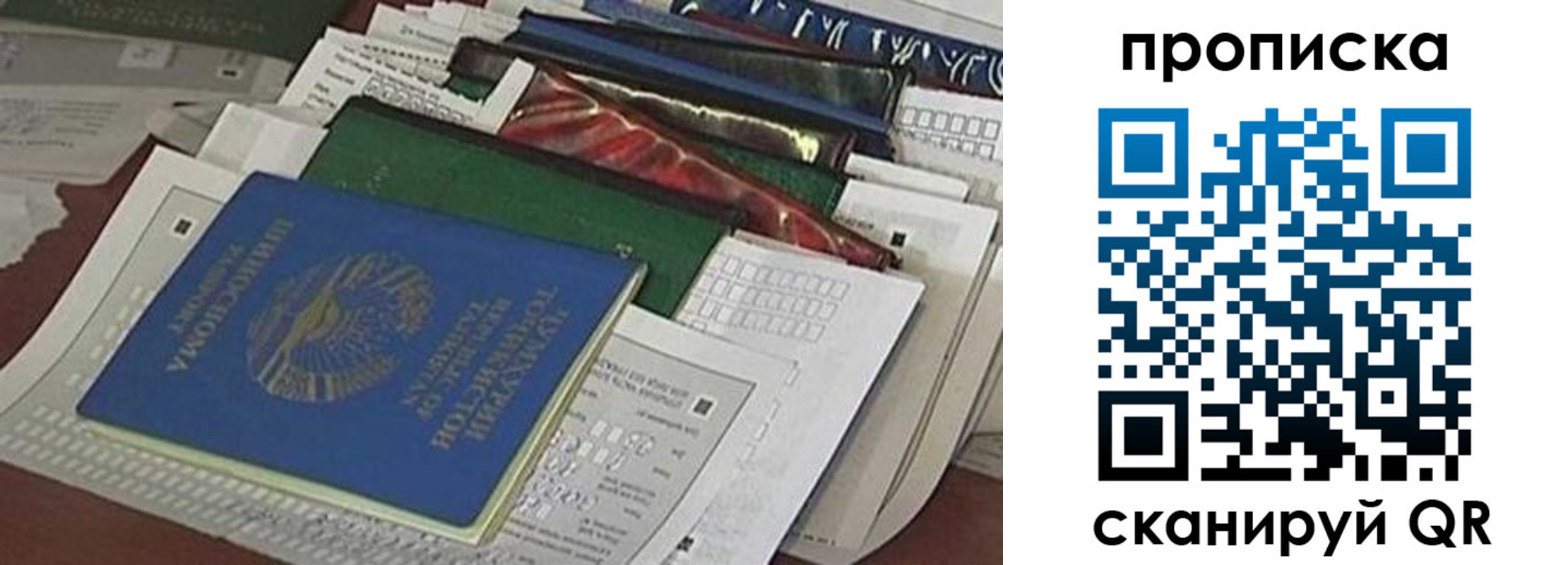 форма 3 в Вышнем Волочке