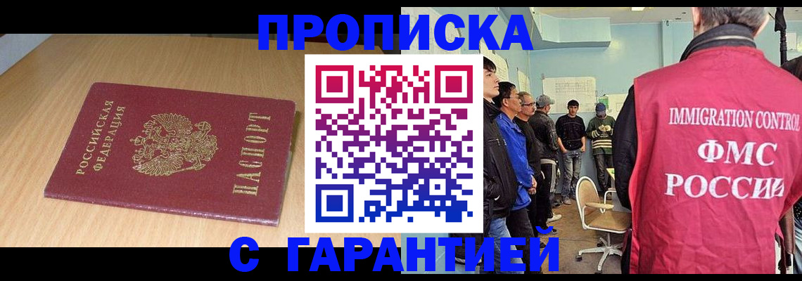 пропишу в квартире в Вышнем Волочке